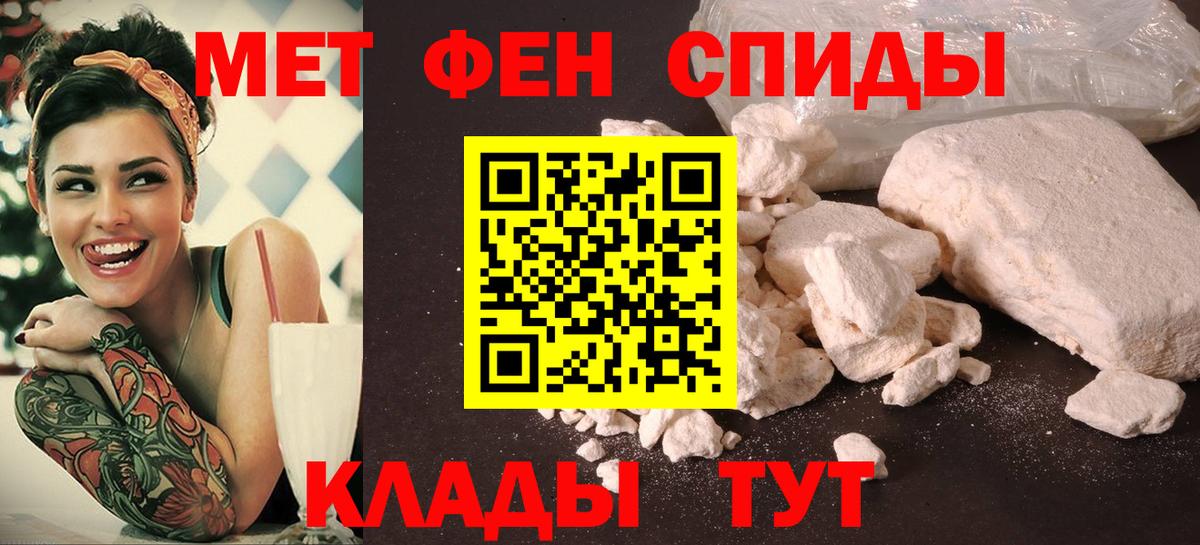 АМФЕТАМИН VHQ  Amphetamine  Ливны  Вход с VPN 