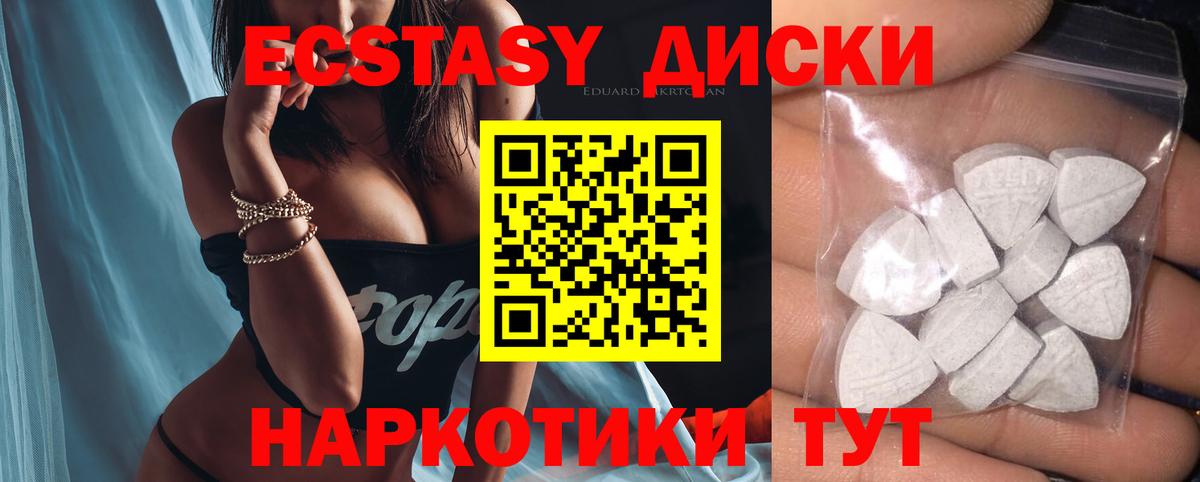 ЭКСТАЗИ Philipp Plein Ливны