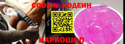 амф Заводоуковск