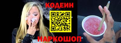 амф Заводоуковск