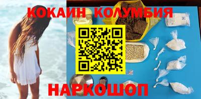 кокаин VHQ Жуковский