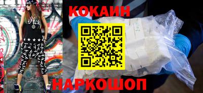 кокаин VHQ Жуковский
