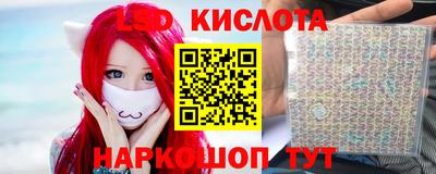 амф Заводоуковск