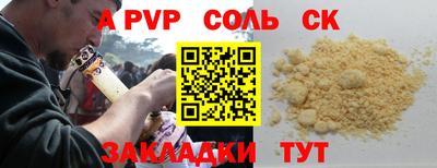 амф Заводоуковск