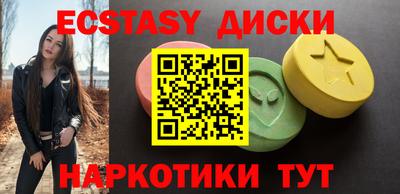 амф Заводоуковск
