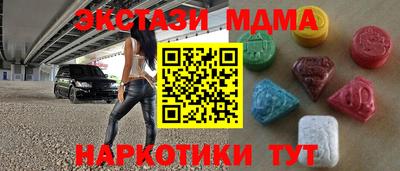 амф Заводоуковск