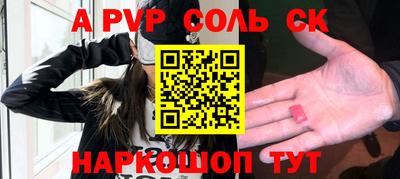 a pvp Заволжье