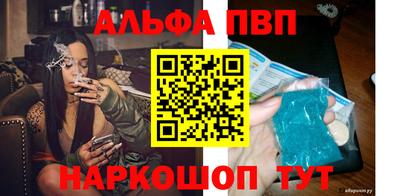 a pvp Заволжье