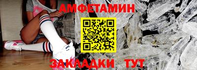 амф Заводоуковск