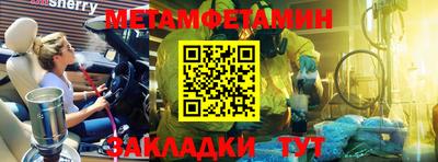 амф Заводоуковск