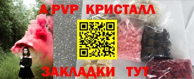 a pvp Заволжье