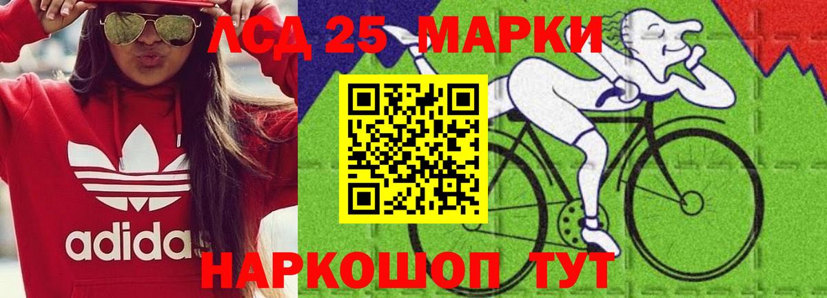 Лсд 25 экстази ecstasy  LSD-25 экстази ecstasy  Ливны  кракен как войти  Вход с VPN 