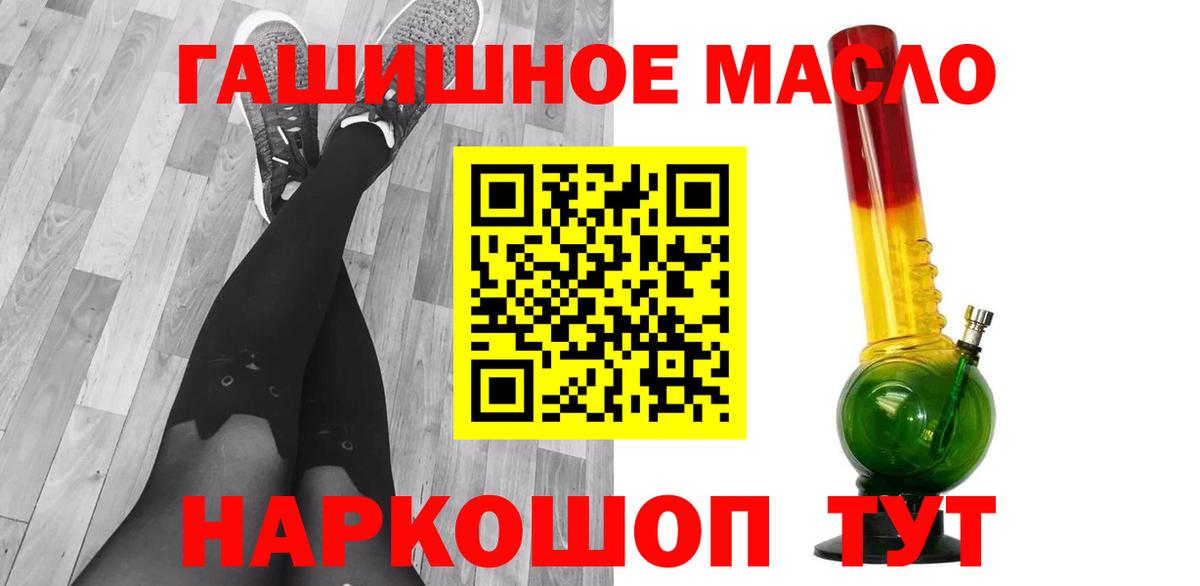 Дистиллят ТГК вейп Ливны