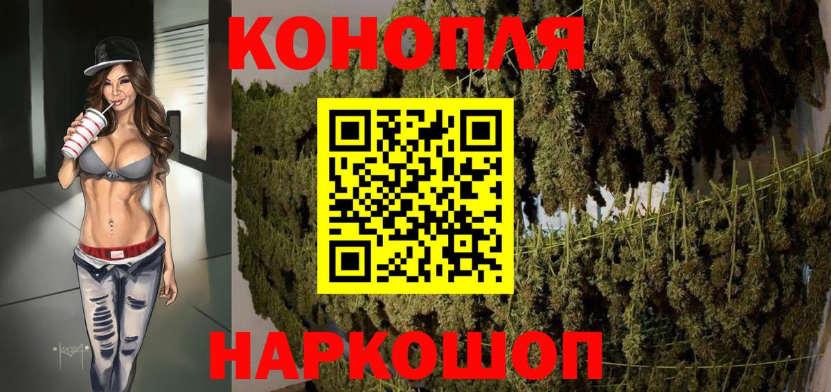 Бошки марихуана сатива Ливны