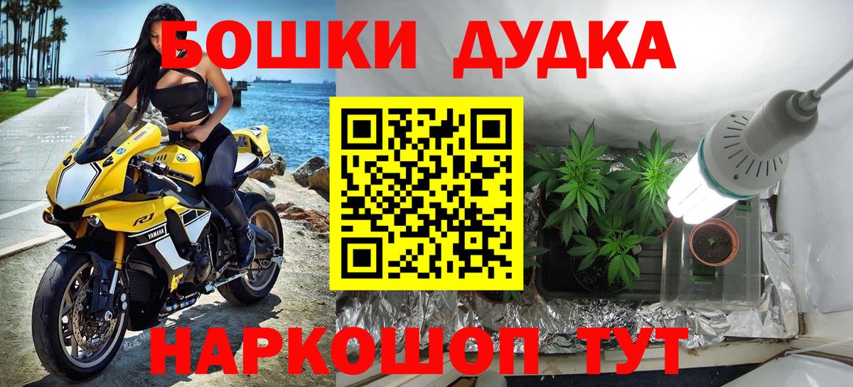 Ливны  Марихуана  Cocaine  Метадон  Alpha-PVP СК   Мефедрон   Cocaine  Вход с VPN  Гашиш 