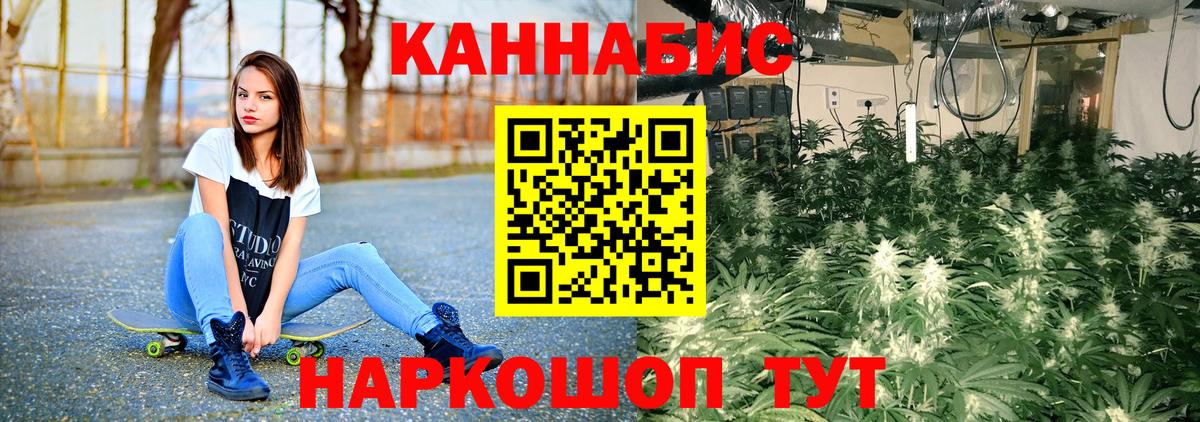 Ливны  Марихуана ГИДРОПОН  Вход с VPN  Каннабис индика 